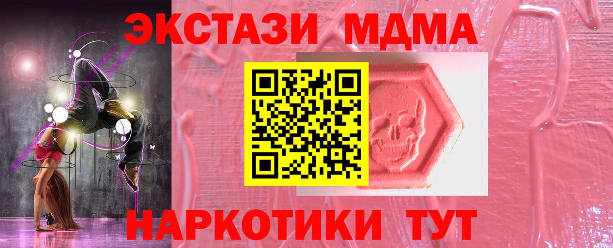 маркетплейс как зайти  Экстази диски  ЭКСТАЗИ диски  Вход с VPN  Рославль 