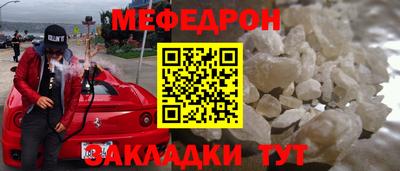 2c-b Бузулук