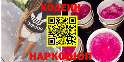 кокаин VHQ Будённовск
