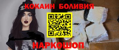 2c-b Бузулук