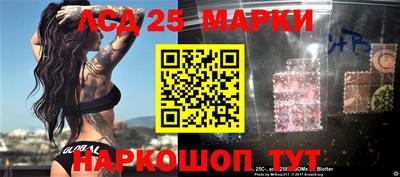 2c-b Бузулук