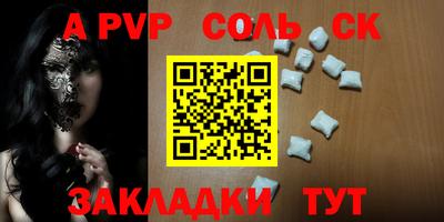 кокаин VHQ Будённовск