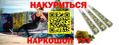 2c-b Бузулук