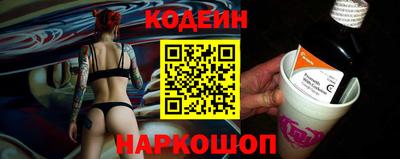 кокаин VHQ Будённовск