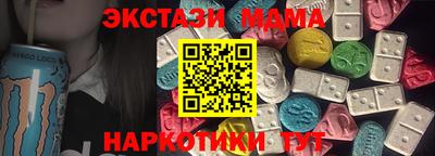 кокаин VHQ Будённовск