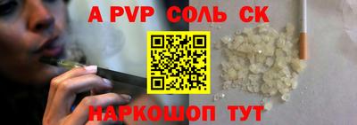 кокаин VHQ Будённовск