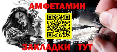 кокаин VHQ Будённовск