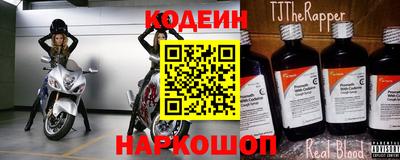 кокаин VHQ Будённовск
