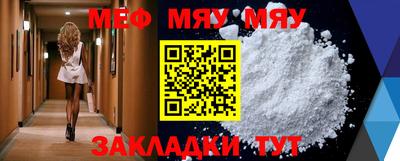 2c-b Бузулук