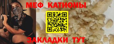 кокаин VHQ Будённовск