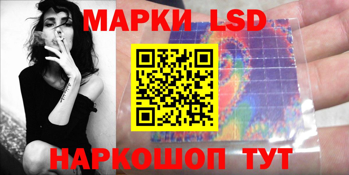 LSD-25 экстази  LSD-25 экстази ecstasy  Вход с VPN  Рославль  Лсд 25 экстази кислота 