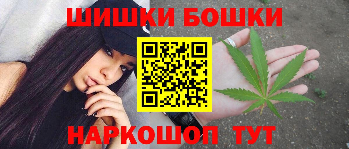 Конопля тримм  Бошки марихуана Amnesia  Шишки марихуана марихуана  Рославль  Вход с VPN 